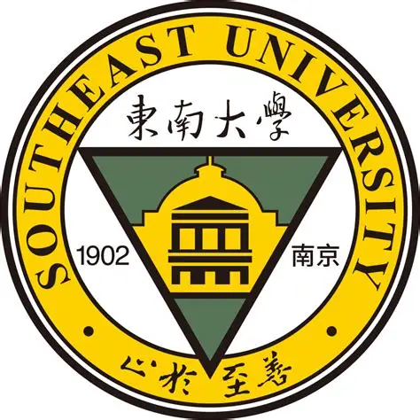东南大学