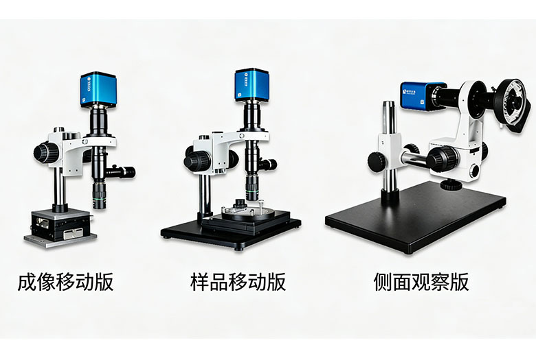 E3-MO多功能单筒成像显微镜