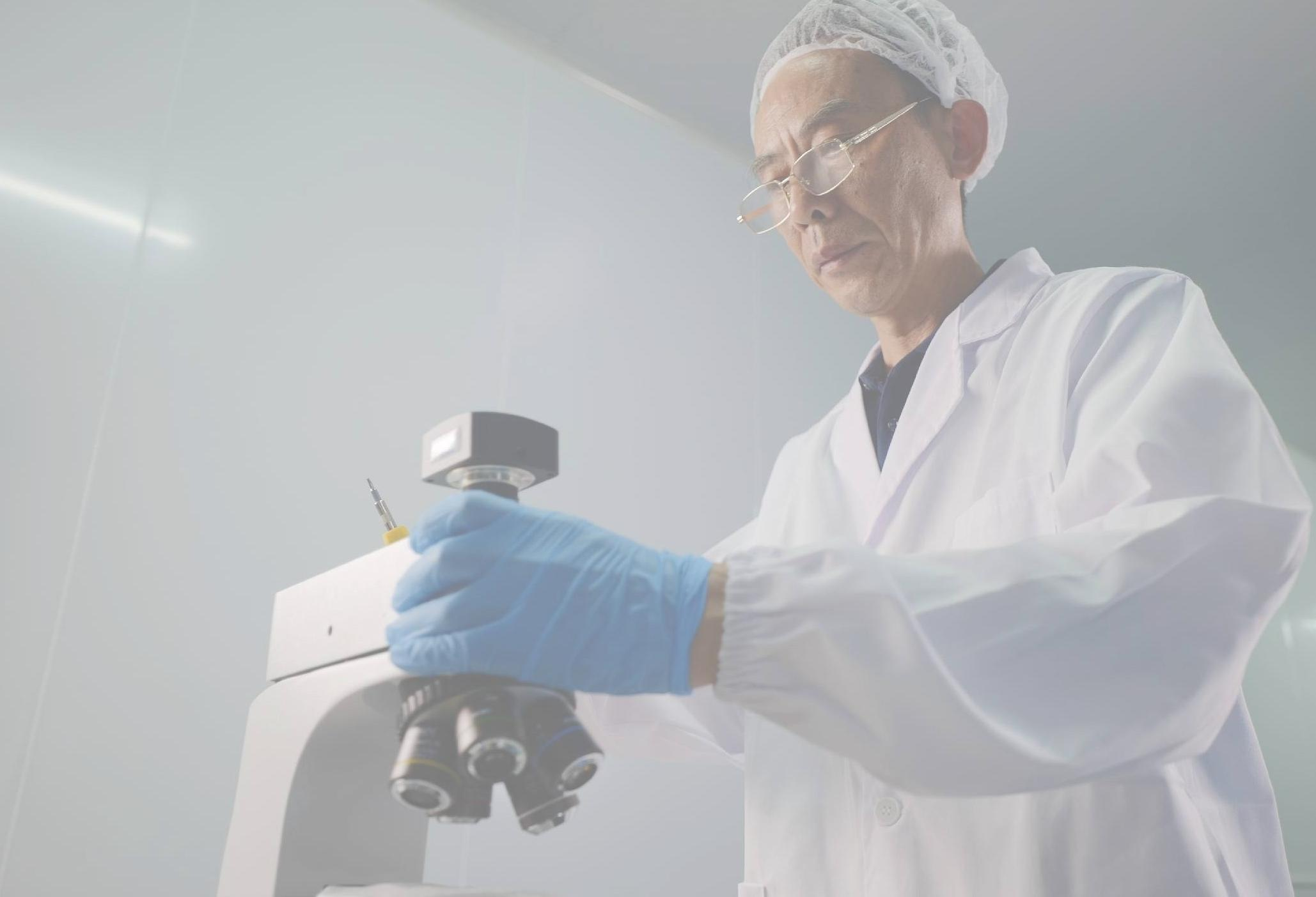 生命科学研究